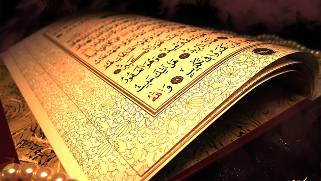 A Copy of the Holy Qur'an