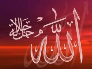 Is Muhammad’s God Vengeful?
